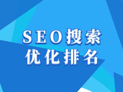 抖音搜索SEO教程，抖音SEO搜索优化排名-不二学院