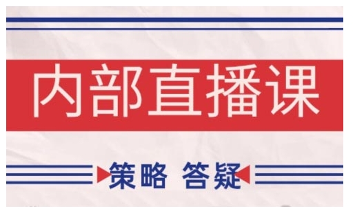 鹿鼎山系列内部课程(更新2025年1月)专注缠论教学，行情分析、学习答疑、机会提示、实操讲解-不二学院