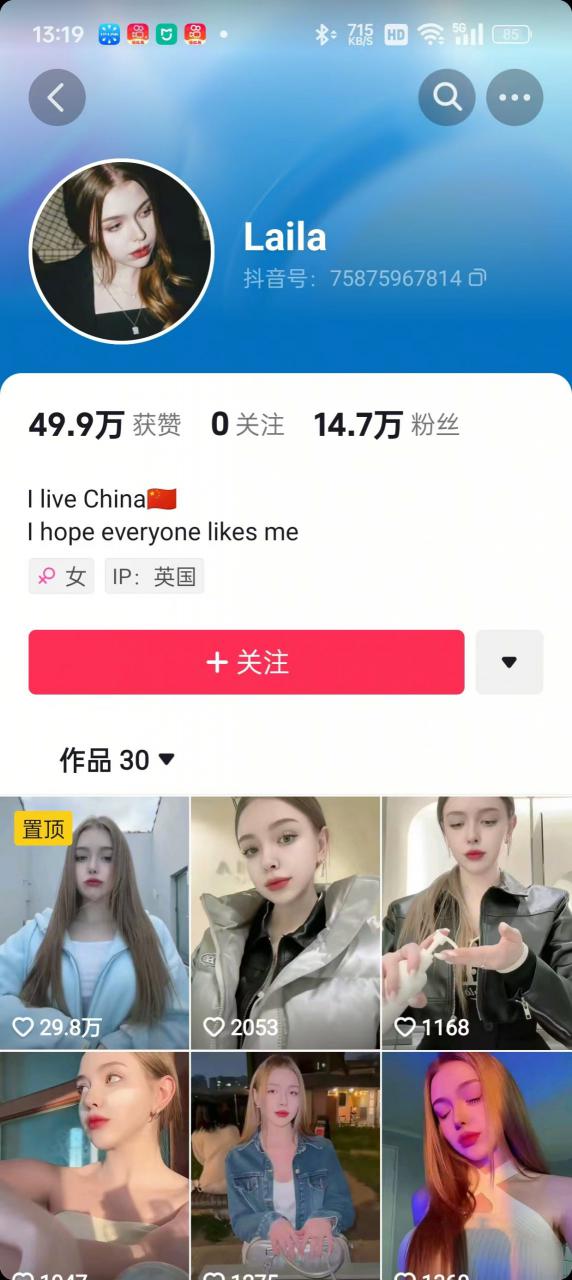 1288买的国外美女起号技术，国外美女搬运教学-不二学院