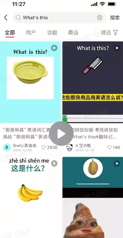 DeepSeek+coze扣子：1分钟生成小红书爆款单词视频-不二学院